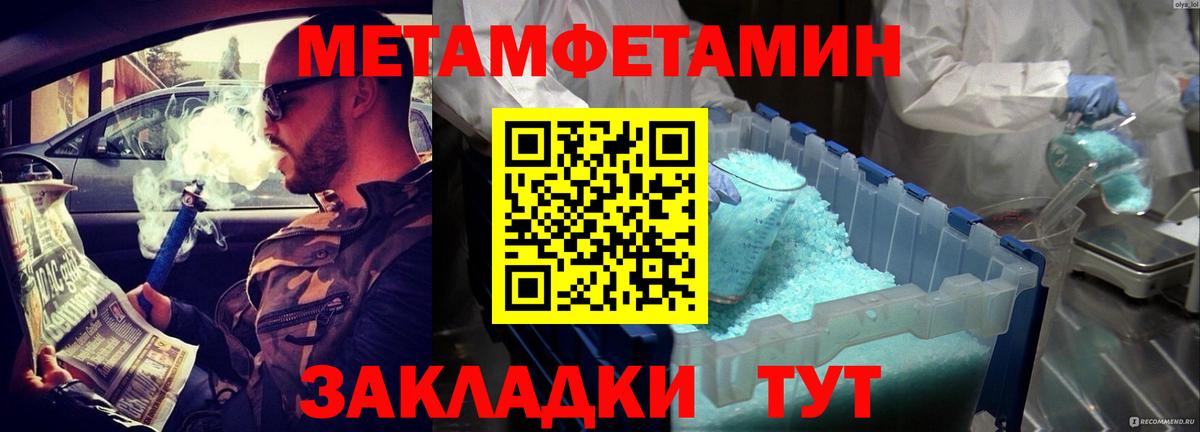 АМФ  АМФЕТАМИН VHQ  Вход с VPN  Павловский Посад  Amphetamine 