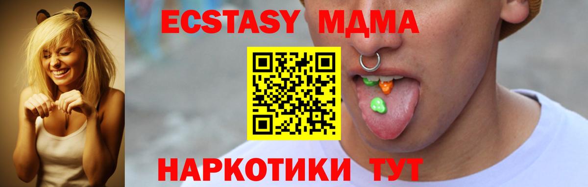 Ecstasy круглые Павловский Посад