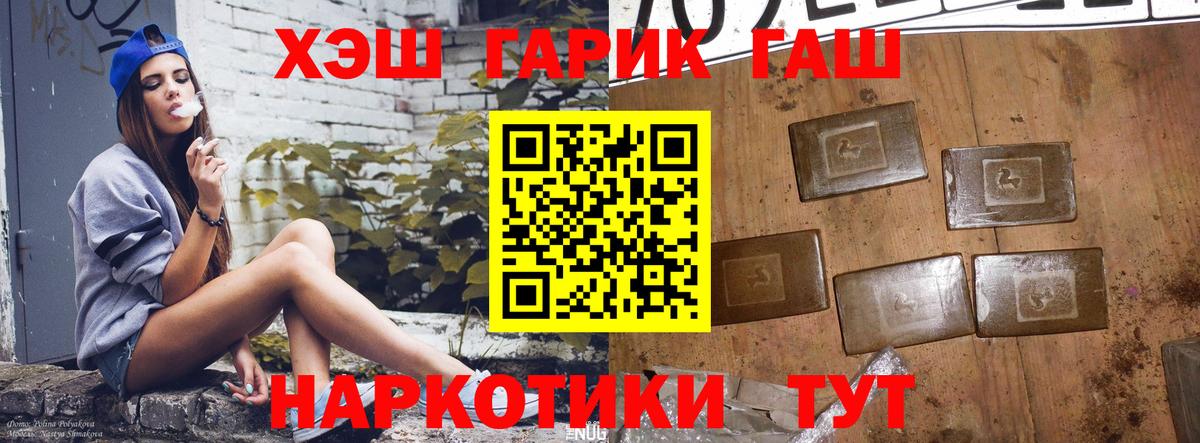 Гашиш Ice-O-Lator Павловский Посад
