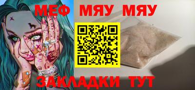 стафф Рузаевка