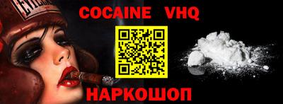 ешки Севастополь