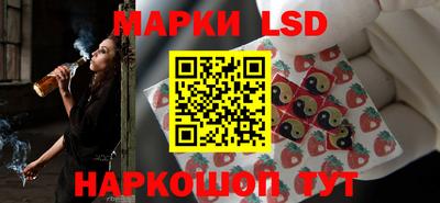 стафф Рузаевка