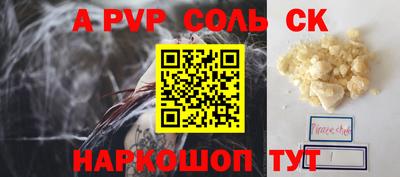 ГАЛЛЮЦИНОГЕННЫЕ ГРИБЫ Северобайкальск