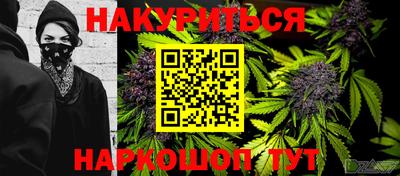 стафф Рузаевка