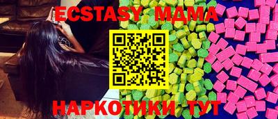 стафф Рузаевка