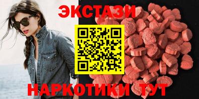 стафф Рузаевка