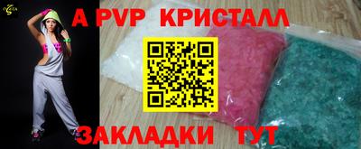 стафф Рузаевка