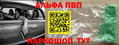 ешки Севастополь