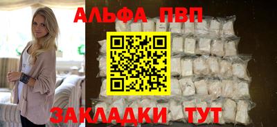 прущие грибы Свободный