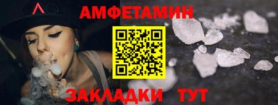 амф Рязань