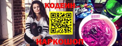 прущие грибы Свободный