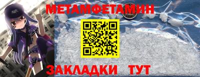 ГАЛЛЮЦИНОГЕННЫЕ ГРИБЫ Северобайкальск