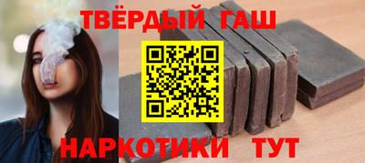 ГАЛЛЮЦИНОГЕННЫЕ ГРИБЫ Северобайкальск