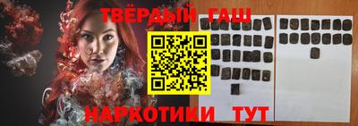 ГАЛЛЮЦИНОГЕННЫЕ ГРИБЫ Северобайкальск