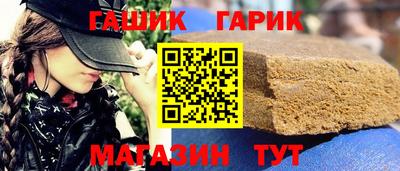 стафф Рузаевка