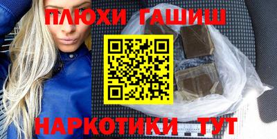ешки Севастополь