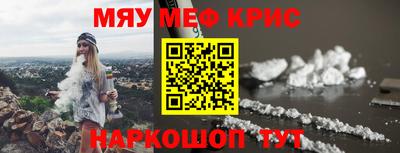 стафф Рузаевка