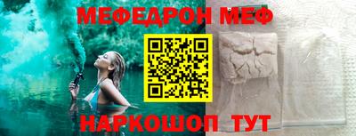 прущие грибы Свободный