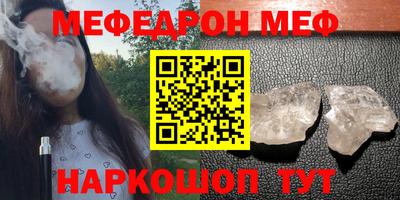прущие грибы Свободный