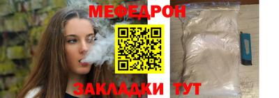 амф Рязань