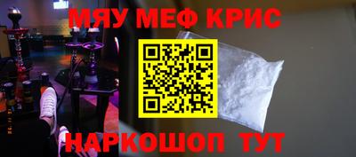 стафф Рузаевка