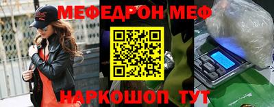 ГАЛЛЮЦИНОГЕННЫЕ ГРИБЫ Северобайкальск