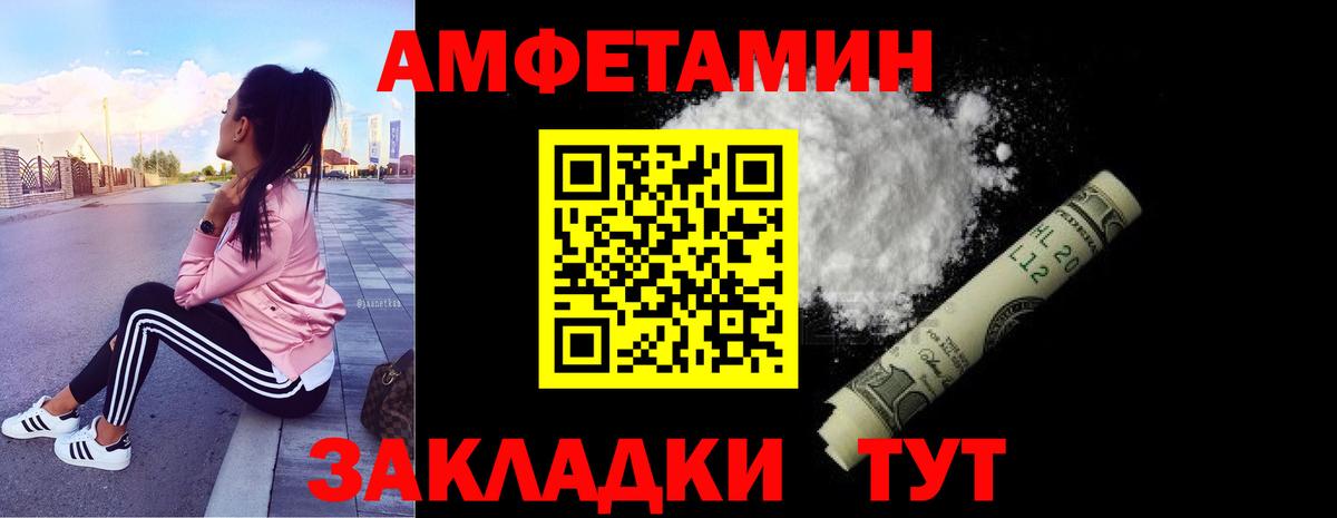 Первитин витя  Вход с VPN  Павловский Посад 