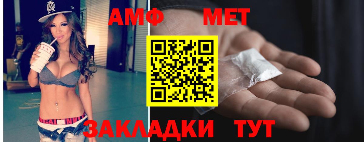 Первитин мет Павловский Посад