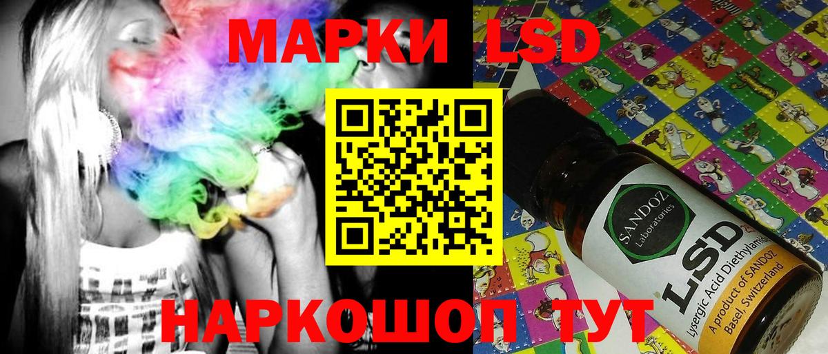 Марки N-bome 1500мкг  Марки N-bome 1500мкг  Павловский Посад  Вход с VPN 