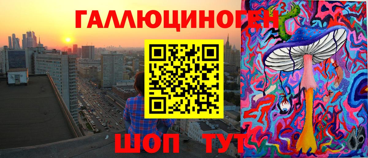 Галлюциногенные грибы MAGIC MUSHROOMS Павловский Посад