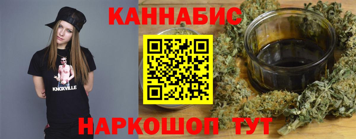 МАРИХУАНА сатива Павловский Посад
